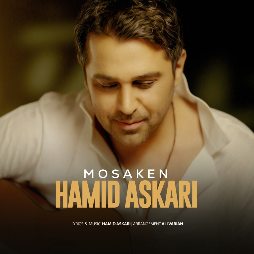 Mosaken - Hamid Askari