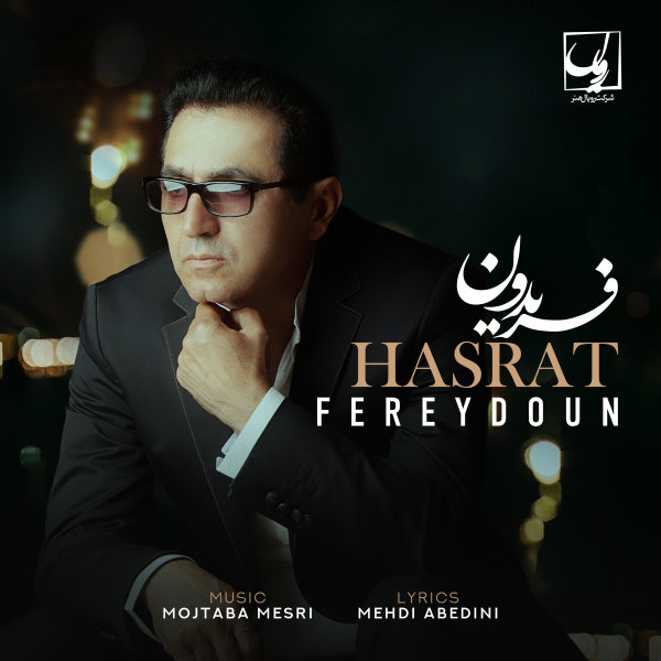 Hasrat - Fereydoun