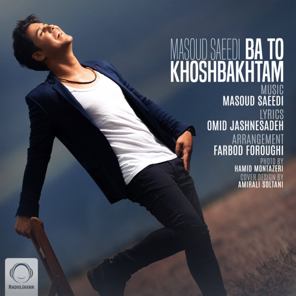 Ba To Khoshbakhtam - Masoud Saeedi