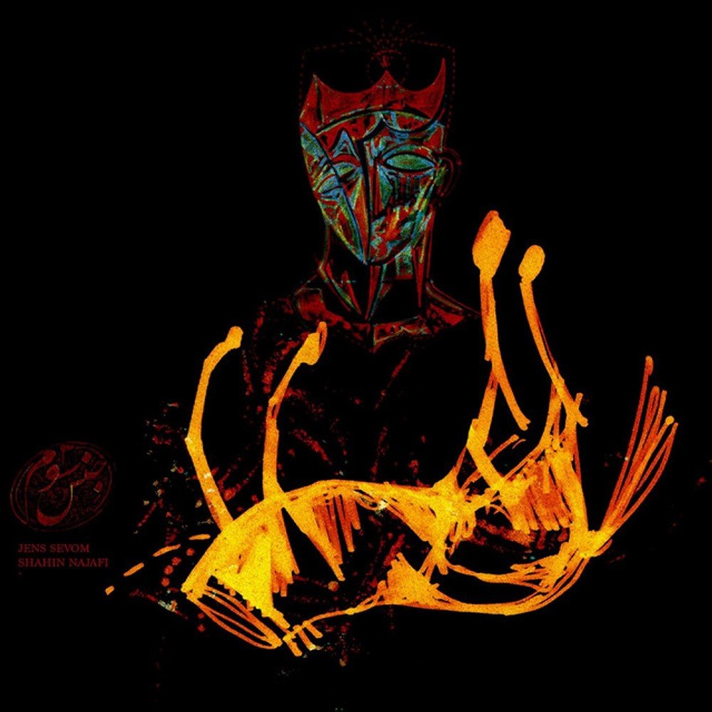 Shah Doomad - Shahin Najafi