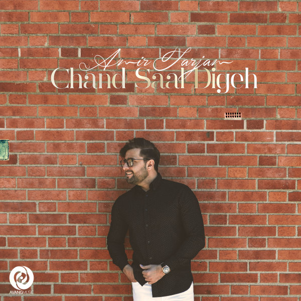 Chand Saal Digeh - Amir Farjam