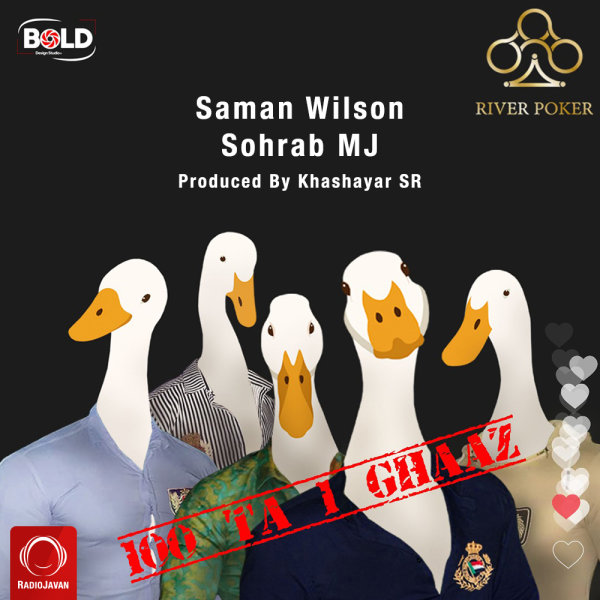 100 Ta 1 Ghaaz - Saman Wilson & Sohrab MJ