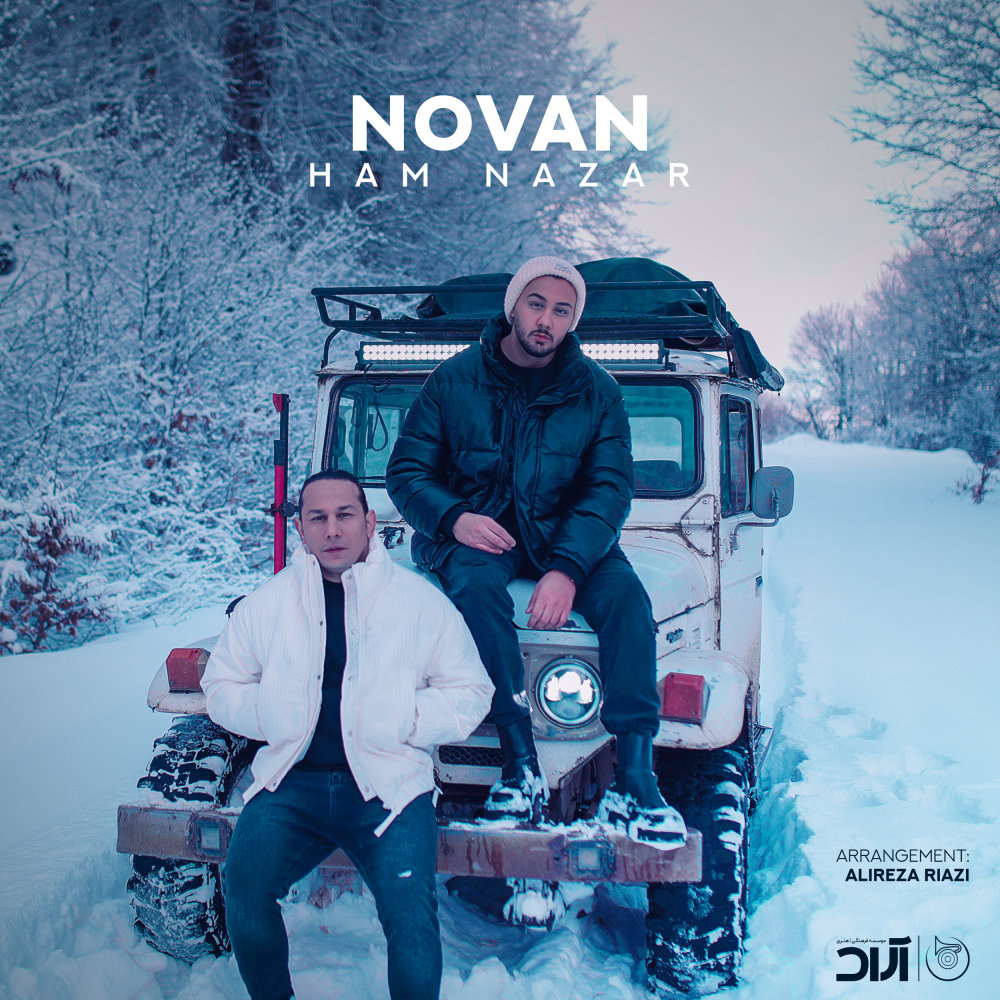 Ham Nazar - Novan