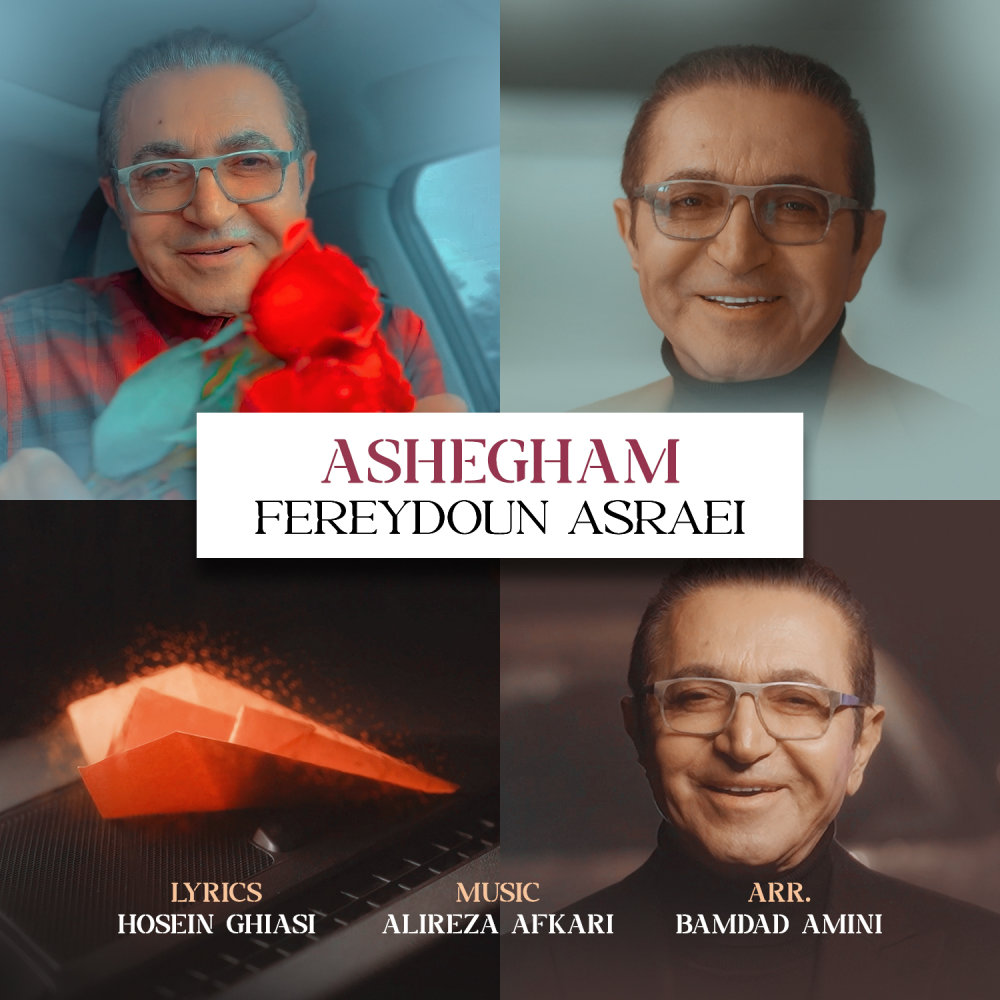 Ashegham - Fereydoun
