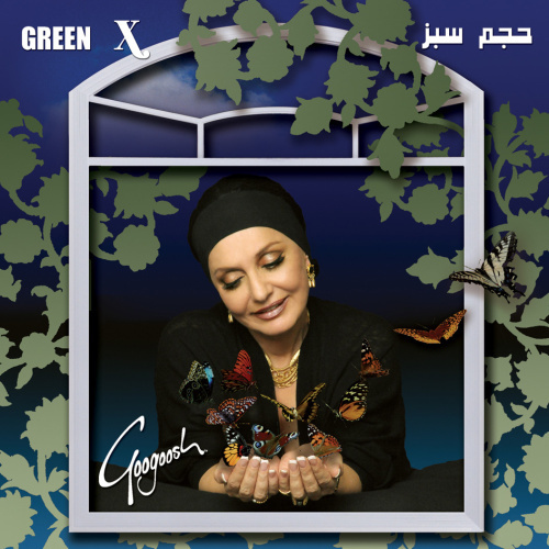 Sezaavaar - Googoosh