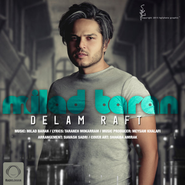 Delam Raft - Milad Baran