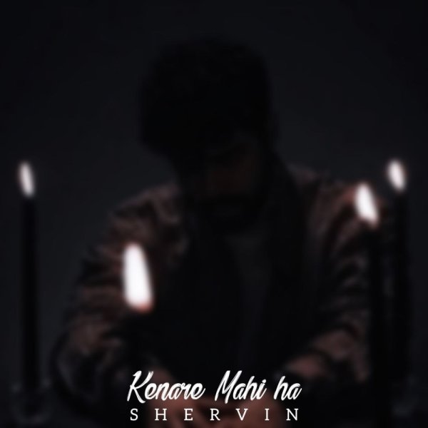 Kenare Mahi Ha - Shervin Hajipour
