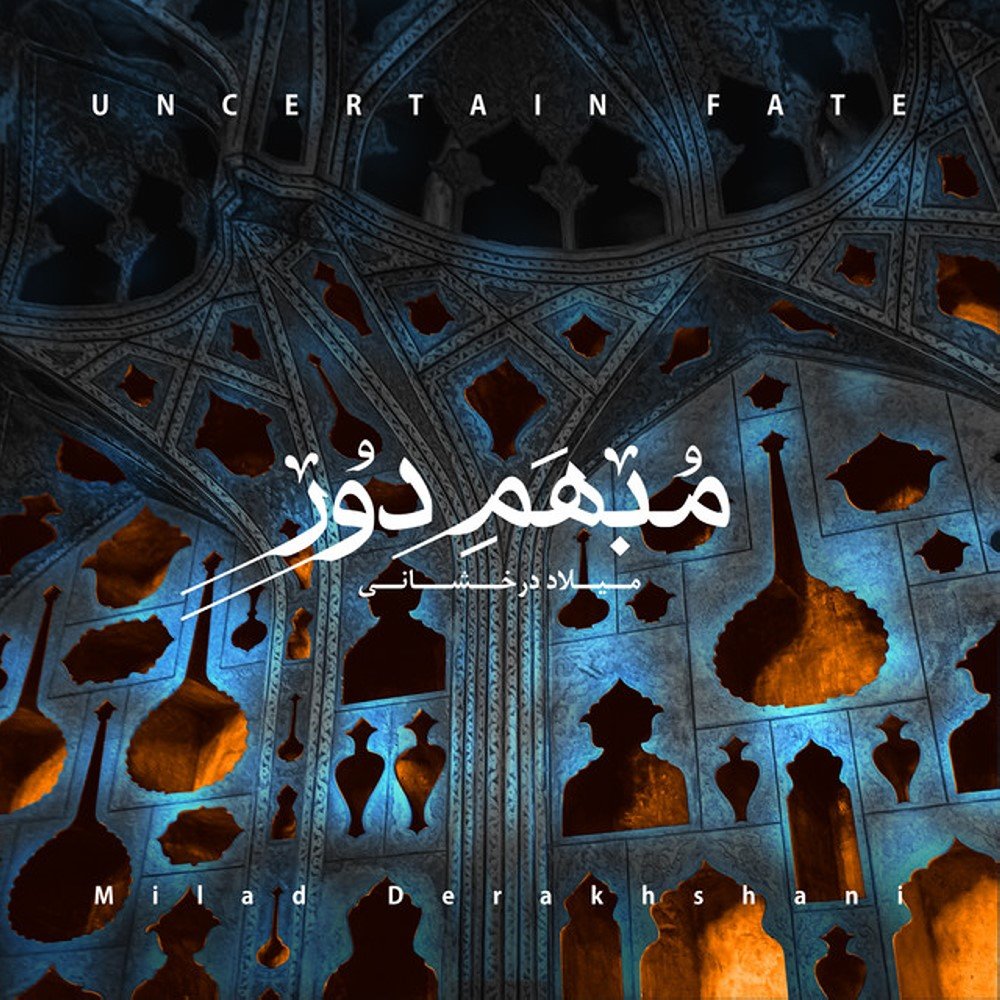 Sooge Rood - Milad Derakhshani