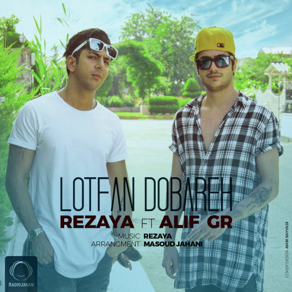Lotfan Dobareh (Ft Alif Gr) - Rezaya