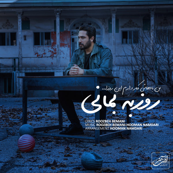 Man Bahash Kar Daram In Rooza - Roozbeh Bemani