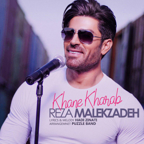 Khane Kharab - Reza Malekzadeh