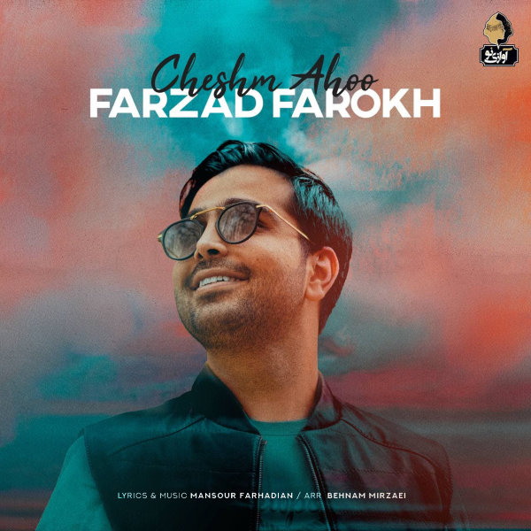 Cheshm Ahoo - Farzad Farokh