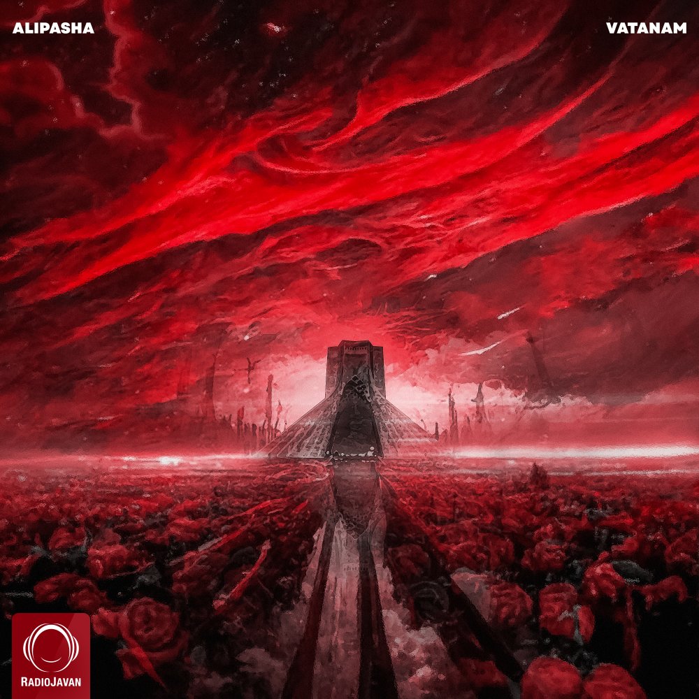 Vatanam - Alipasha