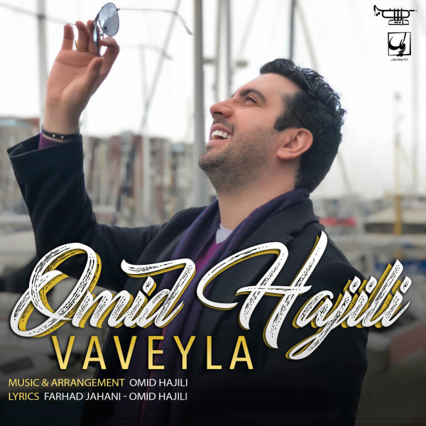 Vaveyla - Omid Hajili