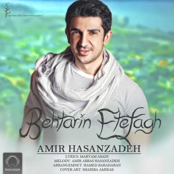Behtarin Etefagh - Amirabbas Hasanzadeh