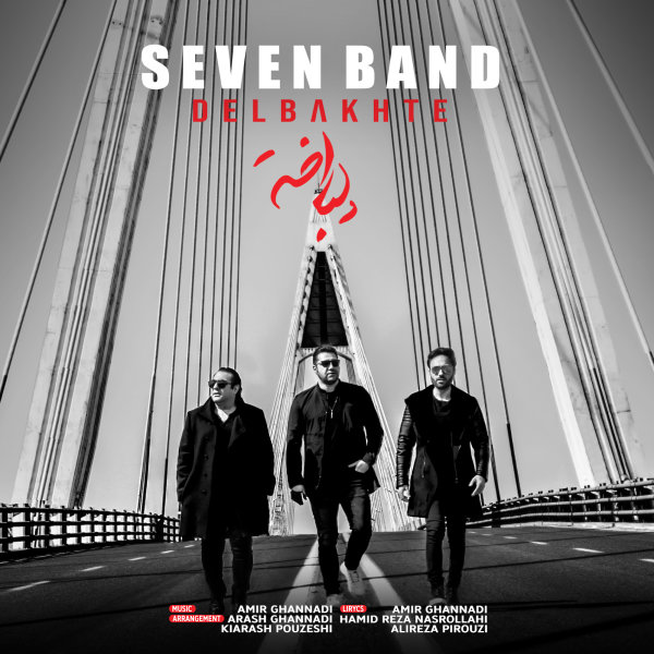 Delbakhte - 7 Band