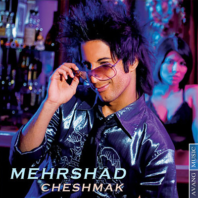 Aashegho Mashoogh - Mehrshad