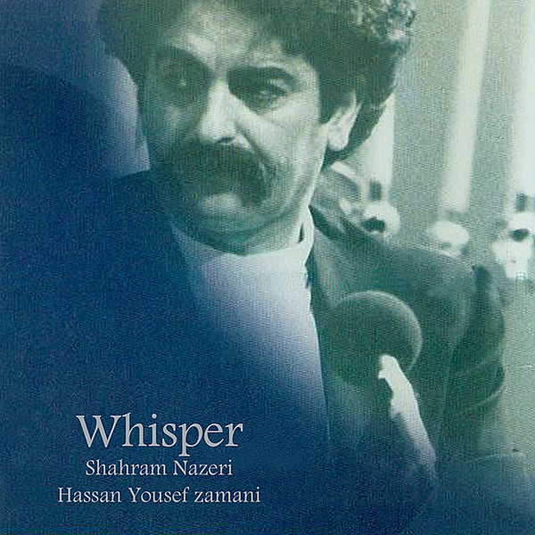 Bi Man Maro - Shahram Nazeri