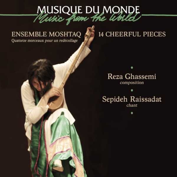 Ayari - Sepideh Raissadat