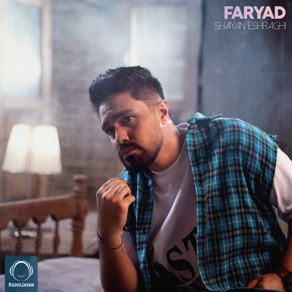 Faryad - Shayan Eshraghi