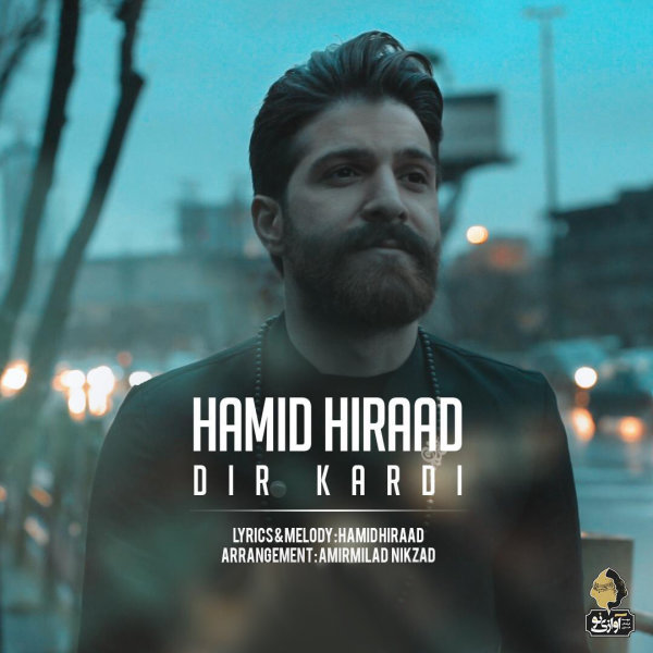 Dir Kardi - Hamid Hiraad