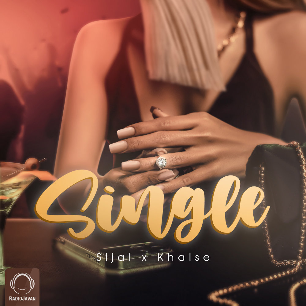 Single (Ft Sepehr Khalse) - Sijal
