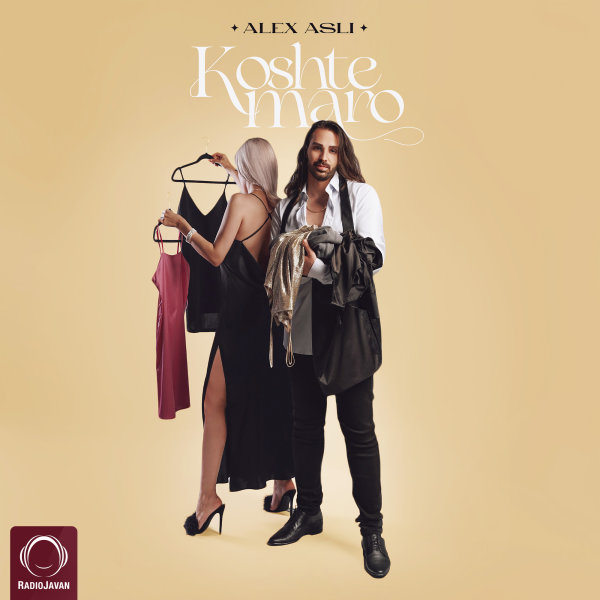 Koshte Maro - Alex Asli
