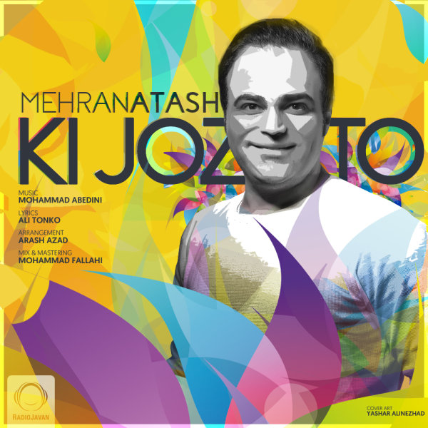 Ki Joz To - Mehran Atash