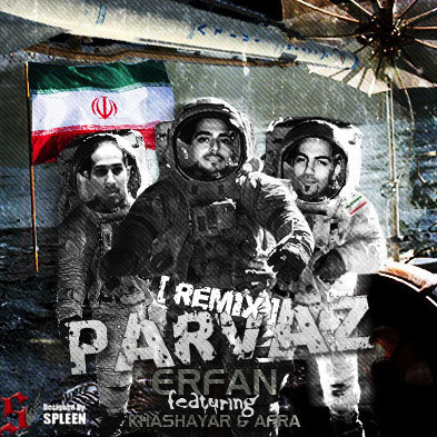 Parvaz (Ft Khashayar & Afra) (Remix) - Erfan