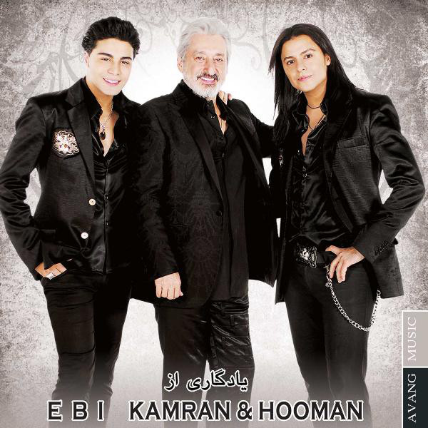 Maste Cheshat (Nami Extended Remix) - Ebi