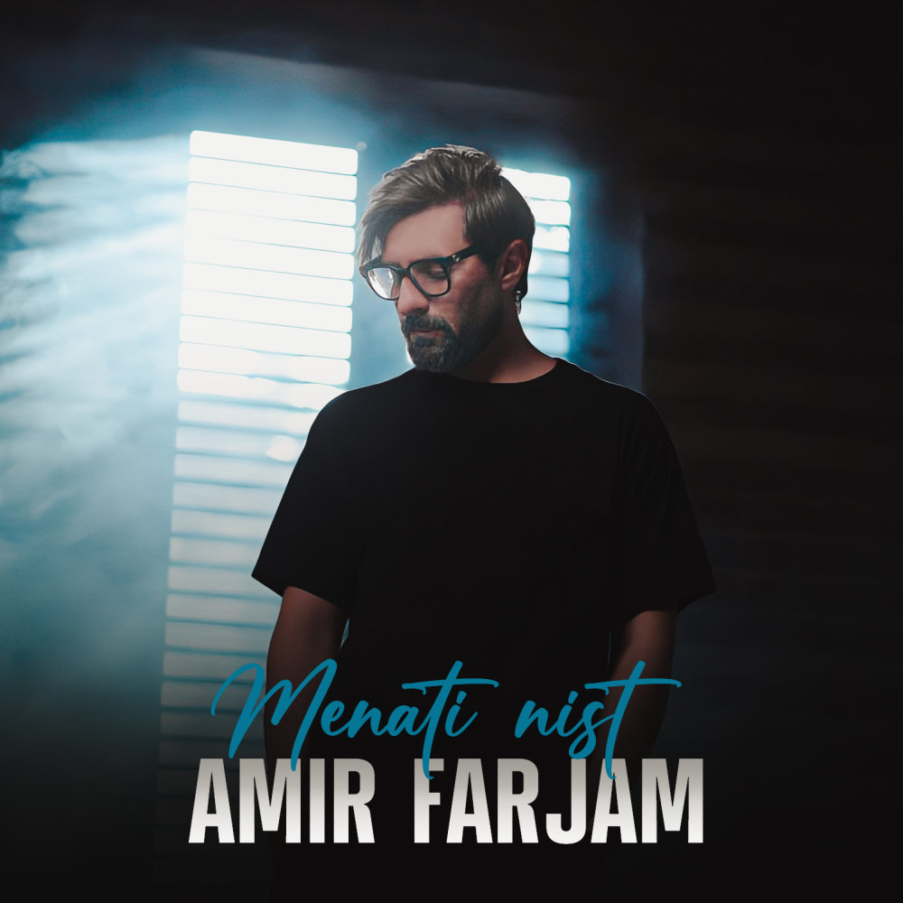 Menati Nist - Amir Farjam