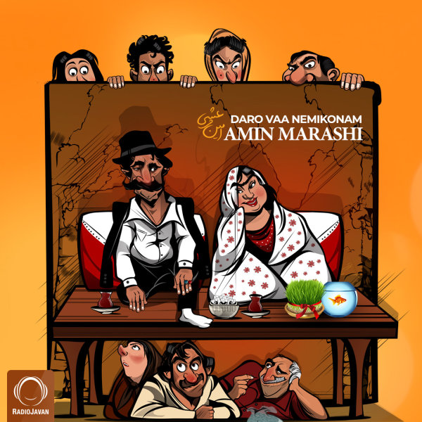 Daro Vaa Nemikonam - Amin Marashi
