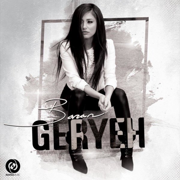Geryeh - Baran