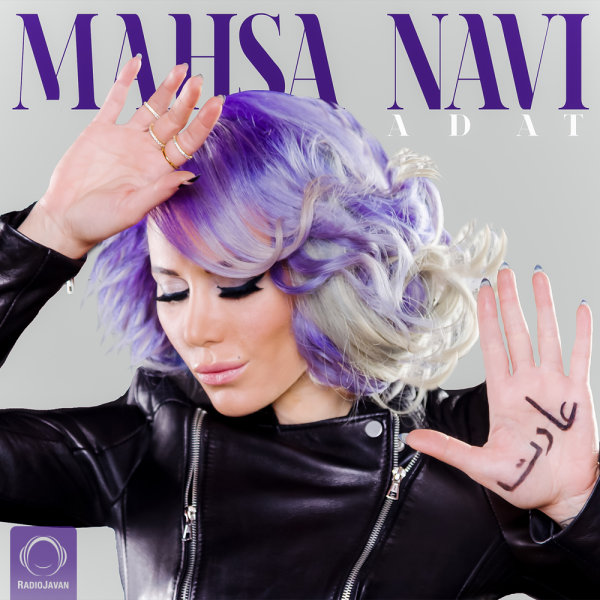 Adat - Mahsa Navi