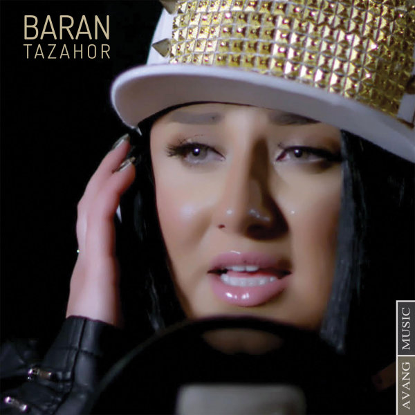 Tazahor - Baran
