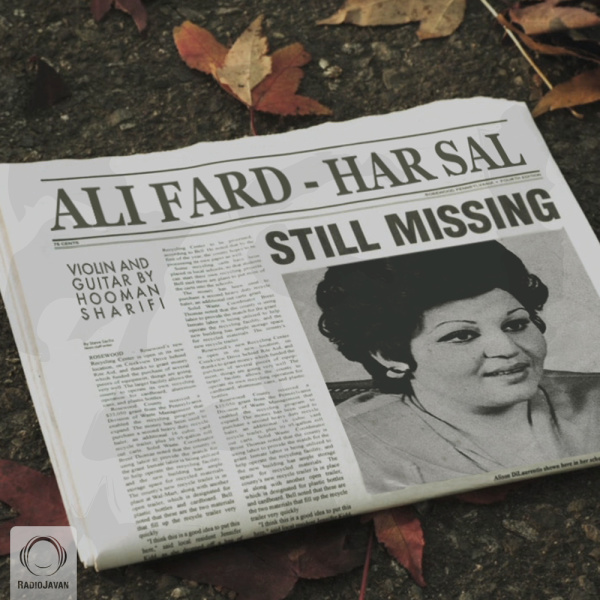 Har Sal - Ali Fard