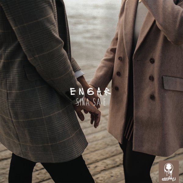 Engar - Sina SaE