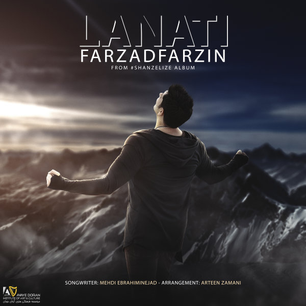 Lanati - Farzad Farzin