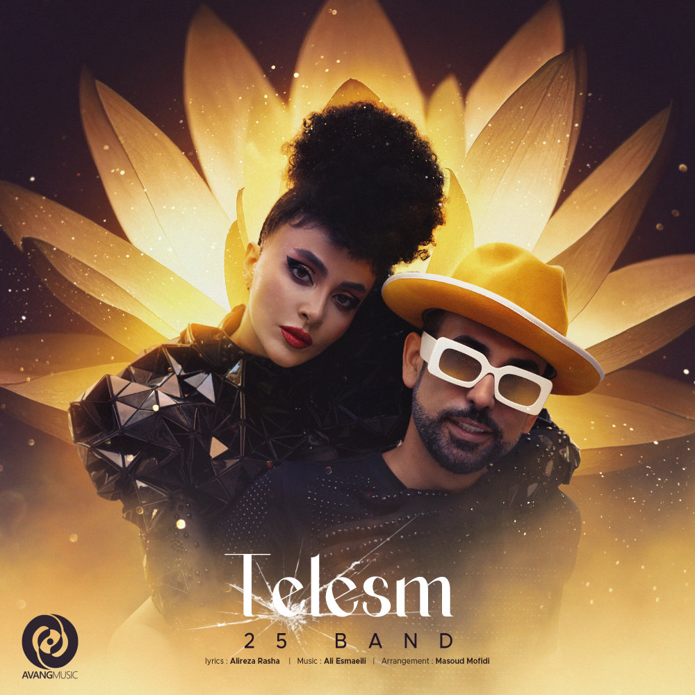Telesm - 25 Band