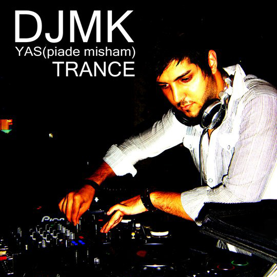 Haminja Piyade Misham (DJ MK Remix) - Yas