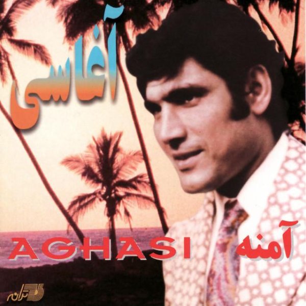 Bato Ghahram - Aghasi