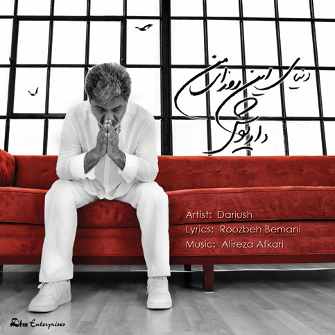 Inja Cheraaghi Roshaneh - Dariush