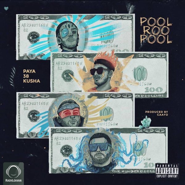 Pool Roo Pool - Paya, 38, & Kusha