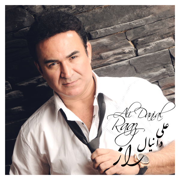 Hargez Hargez - Ali Danial