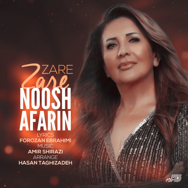 Zare Zare - Nooshafarin