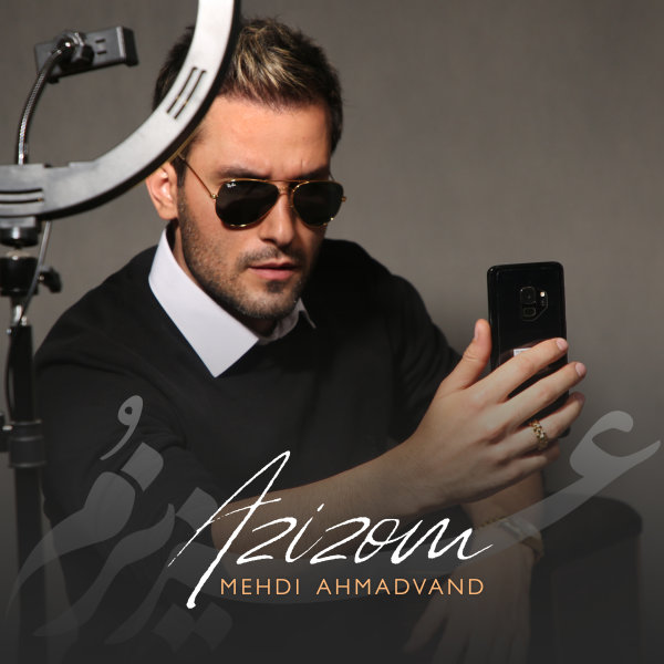 Azizom - Mehdi Ahmadvand