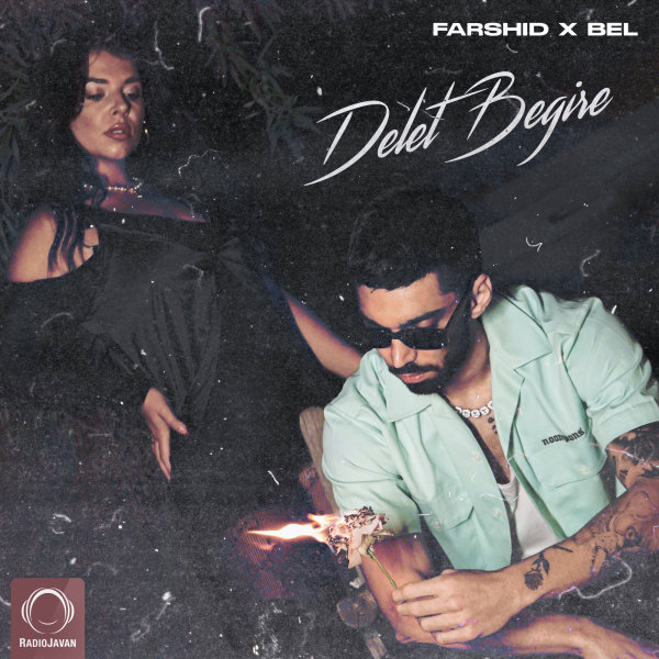 Delet Begire (Ft Bel) - Farshid