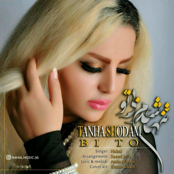 Tanha Shodam BiTo - Nahal
