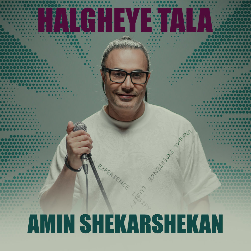 Halgheye Tala - Amin Shekarshekan