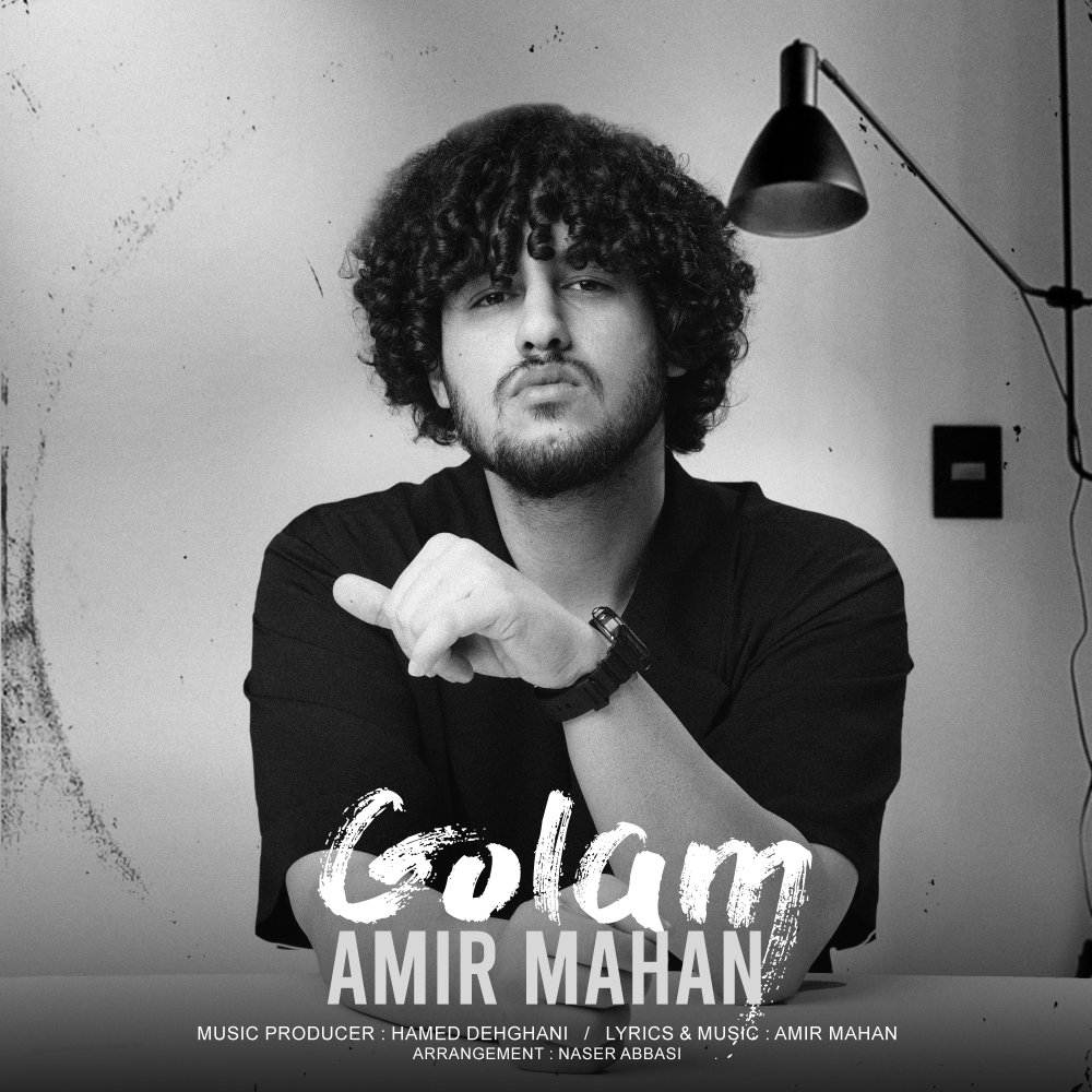 Golam - Amir Mahan